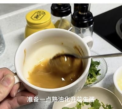 简单好吃的火锅蘸料(自制火锅料碗)图8