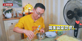 上海冷面的做法及调料配方怎么做图4