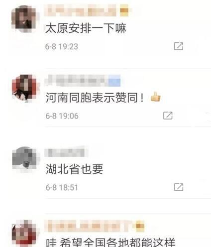 手机自拍免费电子证件照图4