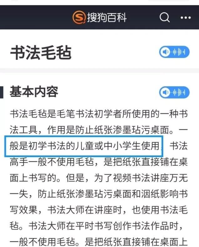 毛毡可以用来做什么?图2