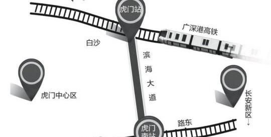 东莞虎门南站有在建吗图2