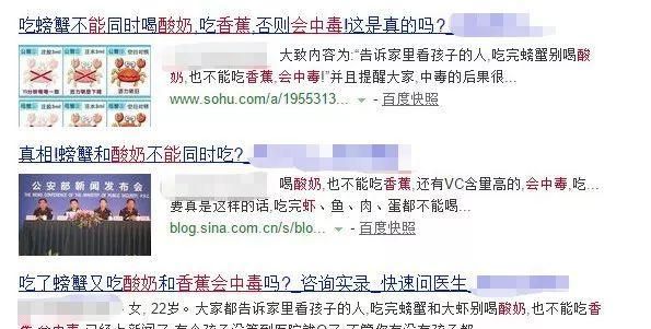 吃完螃蟹喝酸奶会不会中毒,西红柿与螃蟹同食会真的中毒吗图2