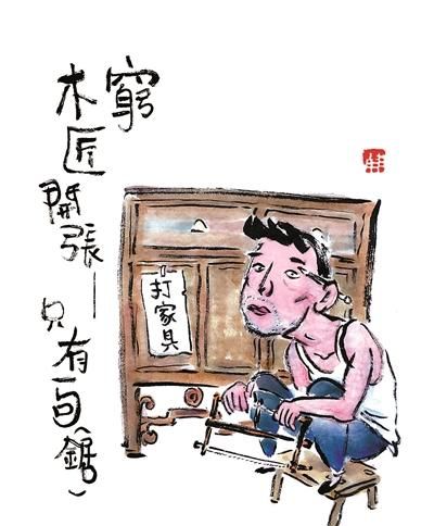 婆婆歇后语100句图4