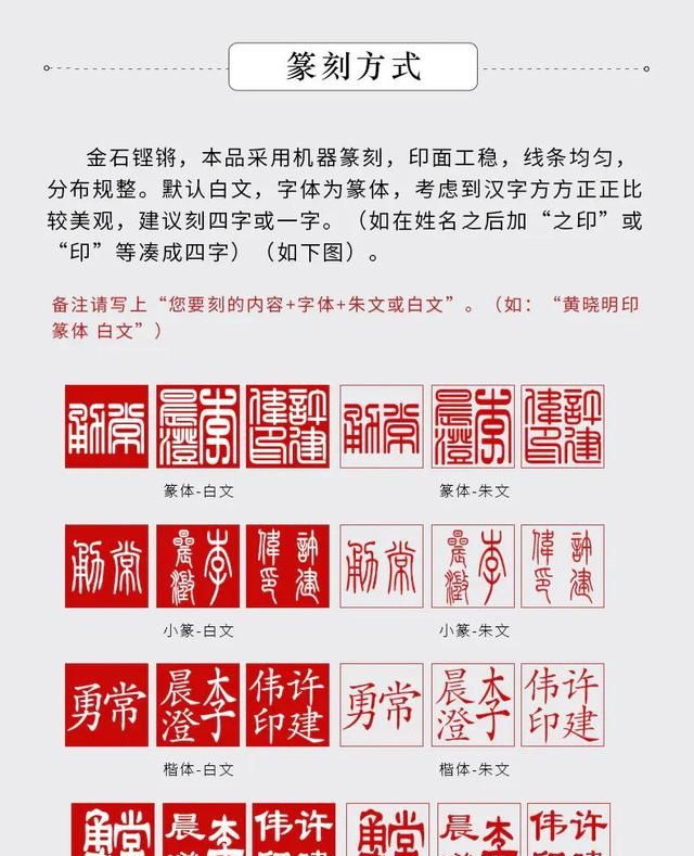 西泠印社印章拍卖价格图14