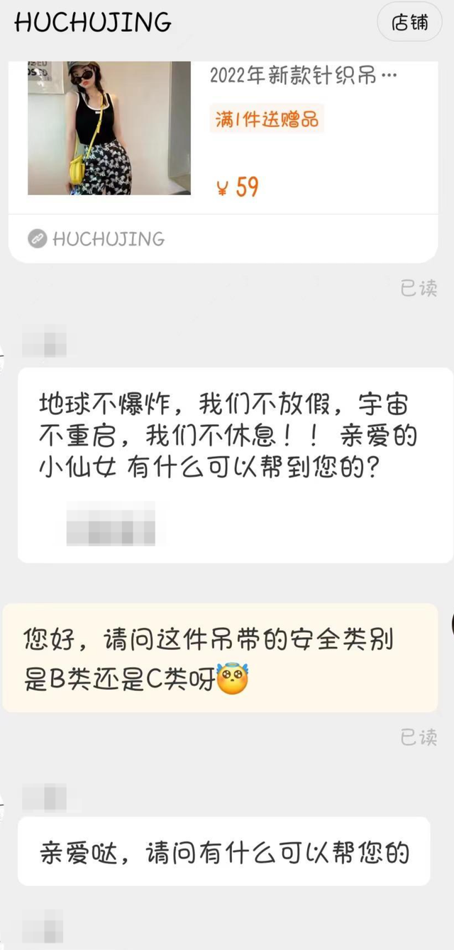 衣服吊牌上的abc类是什么意思图4