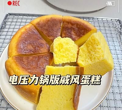 没有烤箱怎么办?电压力锅也能做蛋糕吗图5