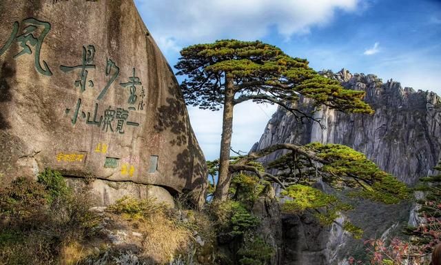 天下第一奇山黄山旅游景点(黄山风景区风景秀丽中外闻名)图3