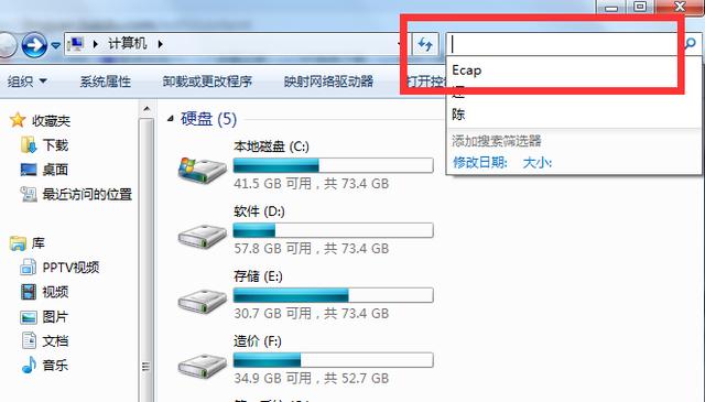 win7如何打开摄像头,关于“怎么识别摄像头”图2