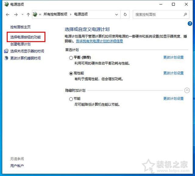 物理内存过高怎么办, 物理内存过高怎么办是什么原因图11