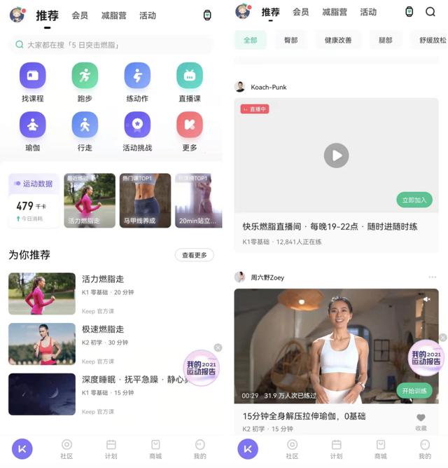 keep的用法,关于“make keep的用法”图9