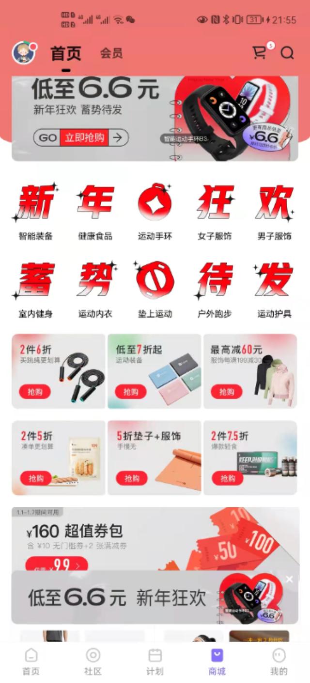 keep的用法,关于“make keep的用法”图12