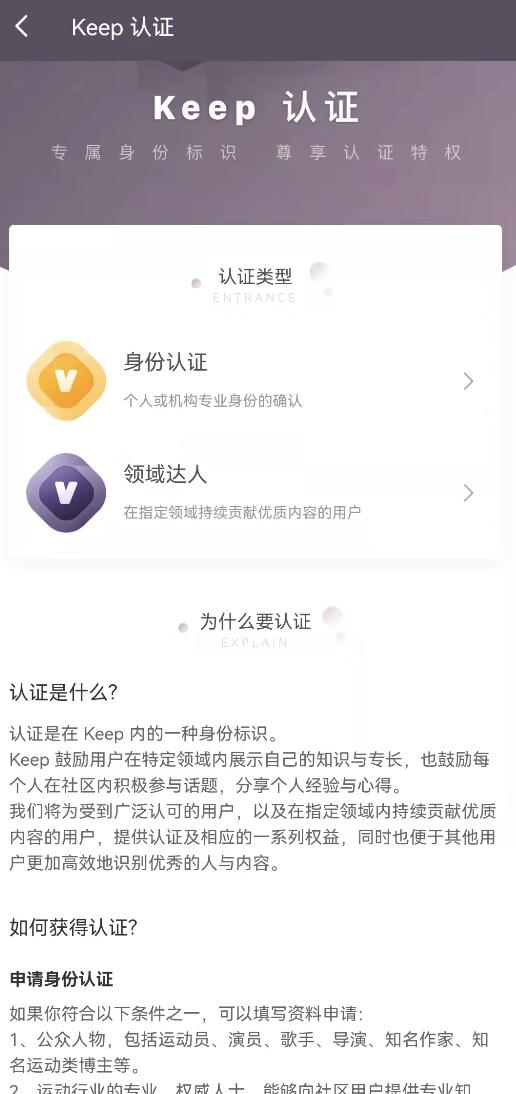 keep的用法,关于“make keep的用法”图15