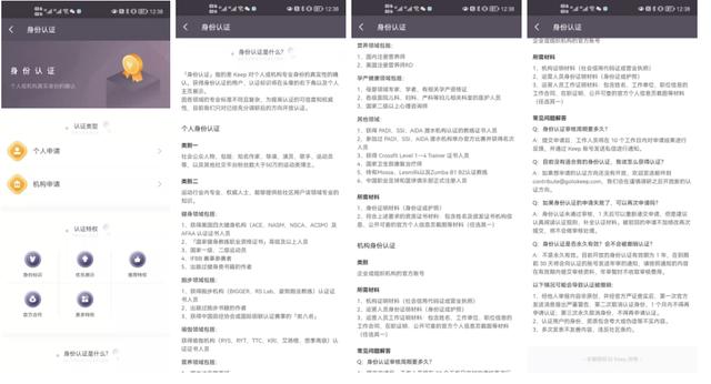 keep的用法,关于“make keep的用法”图16