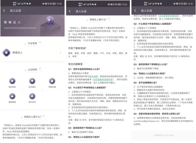 keep的用法,关于“make keep的用法”图17