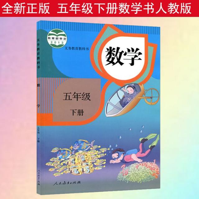 正方体的棱长总和公式,关于“长方体的棱长总和公式”图1