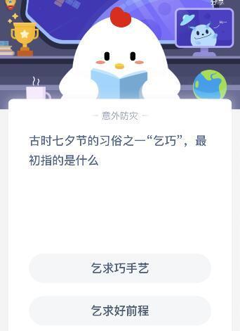 乞巧古诗的意思(乞巧古诗的意思是什么?)