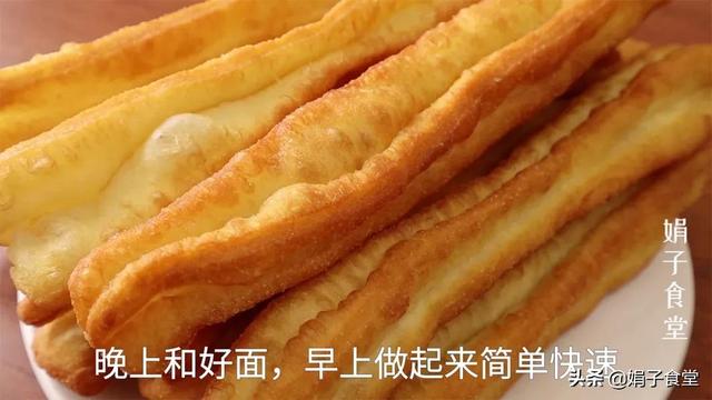 油条制作方法,关于“油条制作方法及配料配方”图20