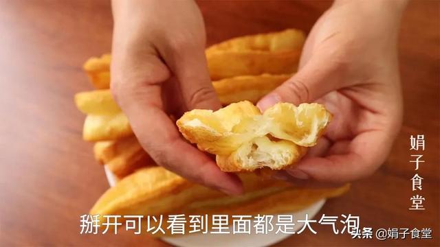 油条制作方法,关于“油条制作方法及配料配方”图22