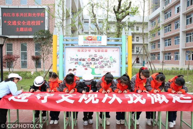 安全教育日是哪一天 ,关于“中小学生安全教育日是哪一天”图7