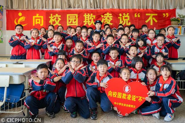 安全教育日是哪一天 ,关于“中小学生安全教育日是哪一天”图13