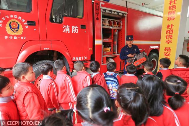 安全教育日是哪一天 ,关于“中小学生安全教育日是哪一天”图16