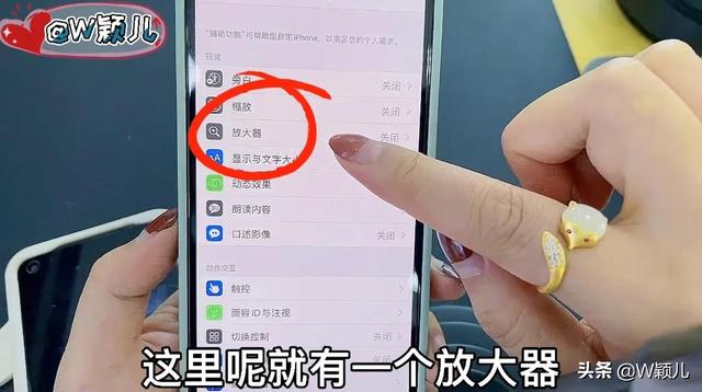 放大镜的作用,关于“放大镜多少倍的好用”图9