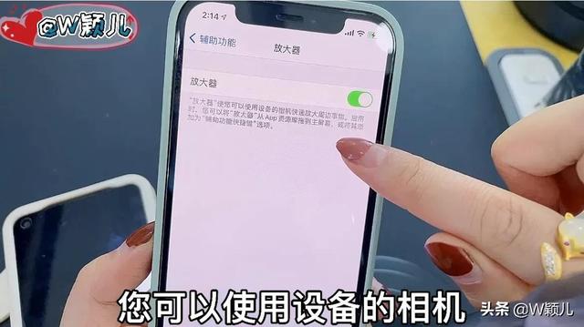 放大镜的作用,关于“放大镜多少倍的好用”图10