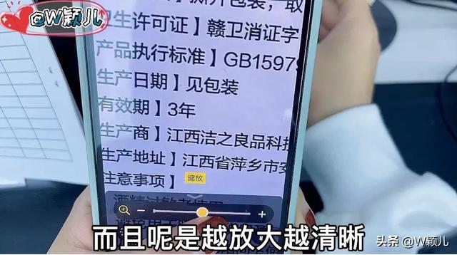 放大镜的作用,关于“放大镜多少倍的好用”图17