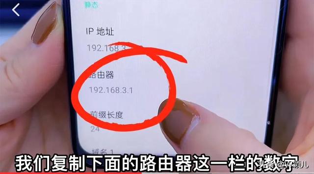 怎样加快网速(如何让网速变快?)图2