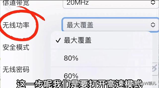 怎样加快网速(如何让网速变快?)图6