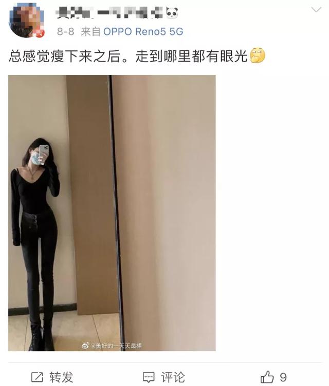 为什么微博评论不了(为什么微博评论不了多少条就频繁)图21