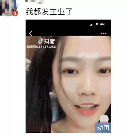 为什么微博评论不了(为什么微博评论不了多少条就频繁)图30