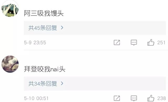 为什么微博评论不了(为什么微博评论不了多少条就频繁)图35