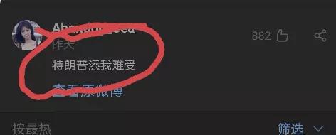 为什么微博评论不了(为什么微博评论不了多少条就频繁)图36