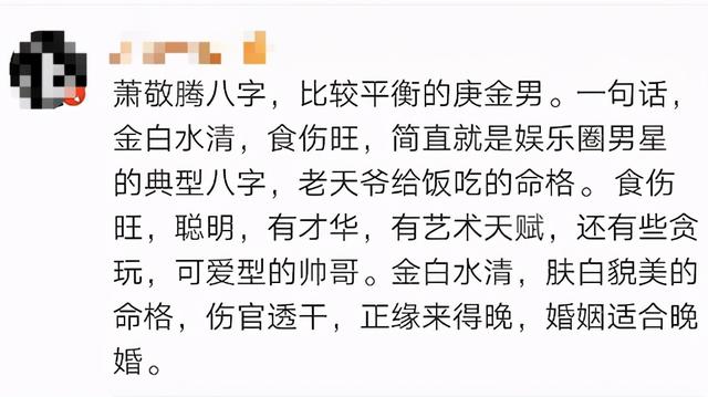 为什么微博评论不了(为什么微博评论不了多少条就频繁)图39