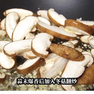 冬菇炒青菜的做法图5