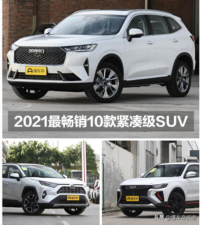 什么是suv(suv图片)图1