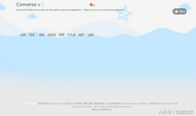 黄钻空间(黄钻空间对其隐身后对方会看到吗)图9