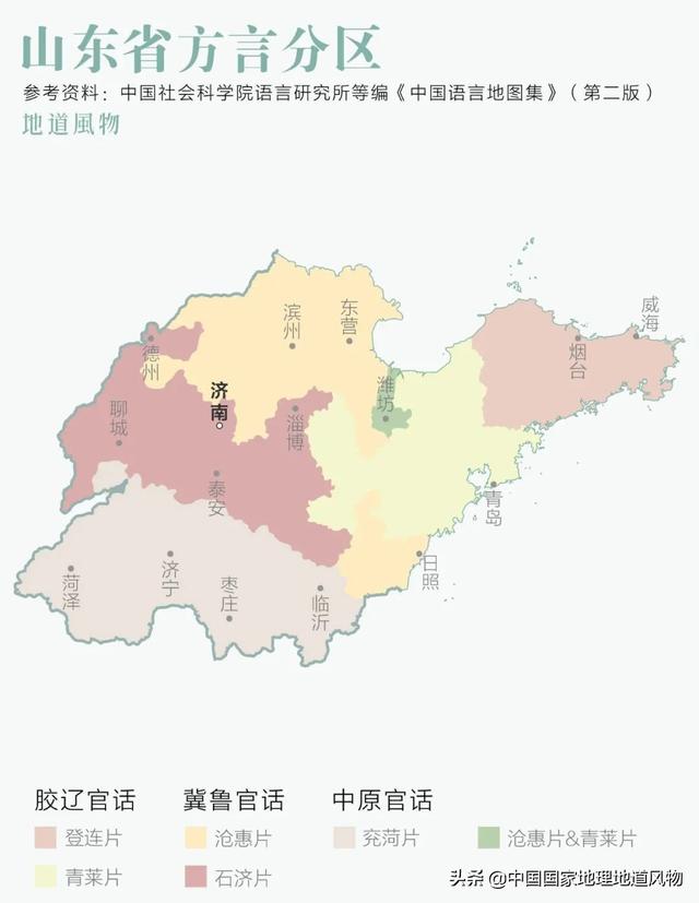 曹县在哪个省哪个市, 山东曹县属于哪个省哪个市图3