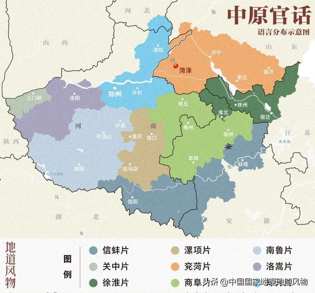 曹县在哪个省哪个市, 山东曹县属于哪个省哪个市图12