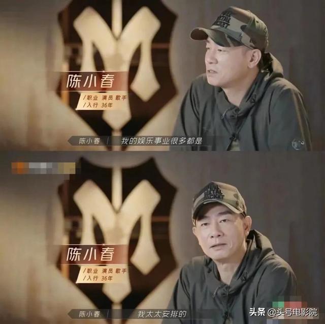 鹿鼎记陈小春版演员表剧照, 鹿鼎记陈小春版演员表剧照在线观看图56