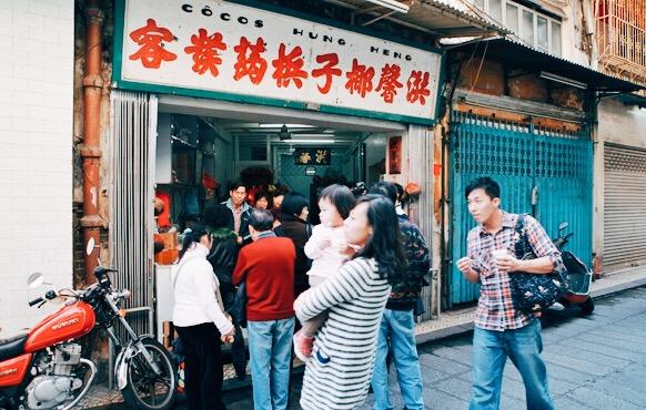 澳门礼记饼家, 澳门礼记饼家和矩记饼家哪个好?图5