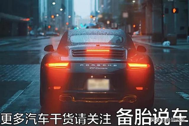 auto是什么意思车上的介绍,“auto是什么意思车上的空调”图7