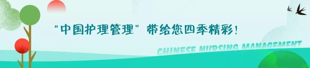 护师报考条件, 报考护理师资格证条件