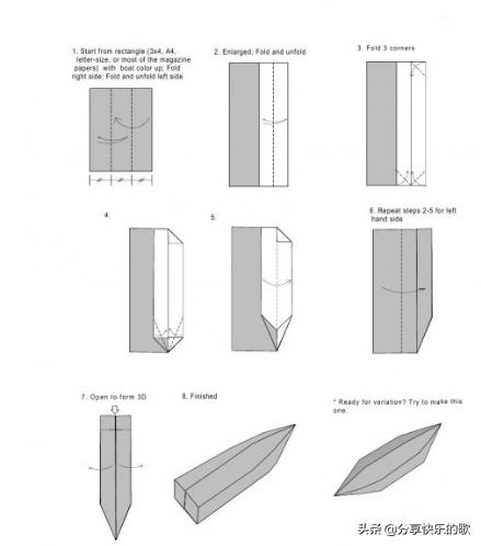 小船的折法介绍,“小船的折法正方形”图6