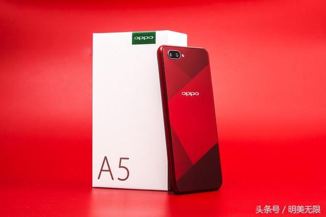 oppoa5尺寸是多少