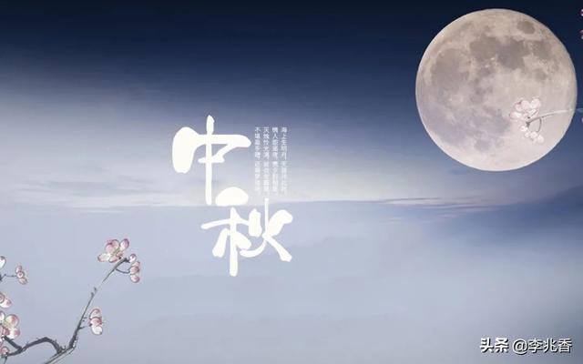 中秋节的祝福短信, 中秋节的祝福短信客户图1