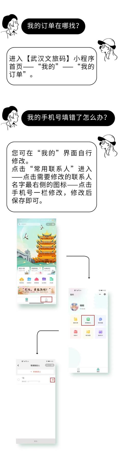 斐乐240是多少码图2