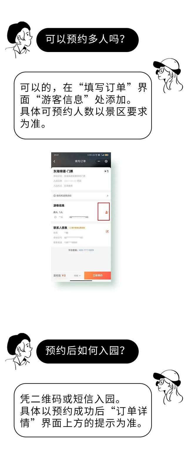 斐乐240是多少码图4