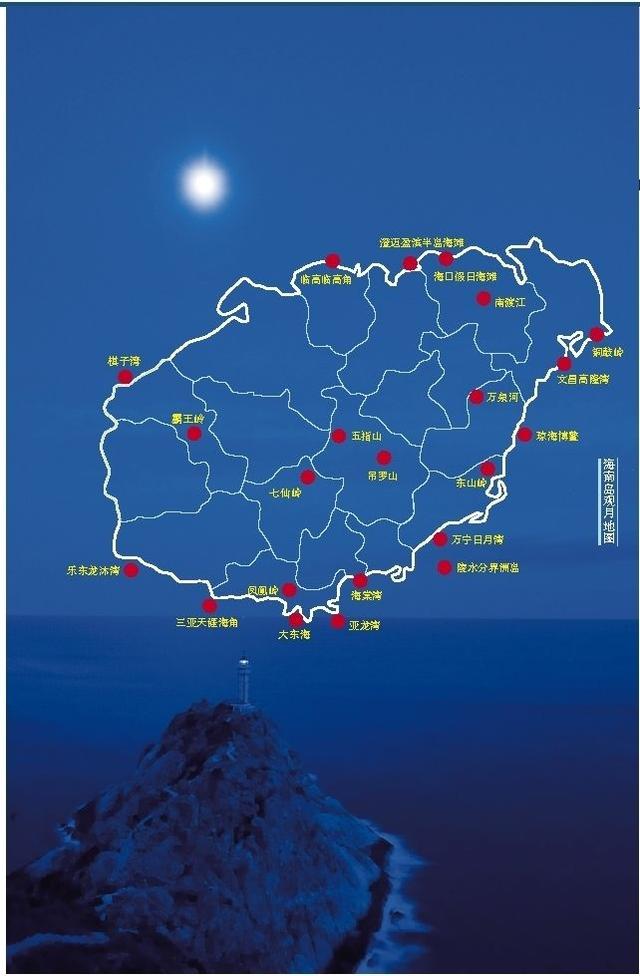 海南岛是我国的第几大岛, 西沙群岛在海南的什么地方图2